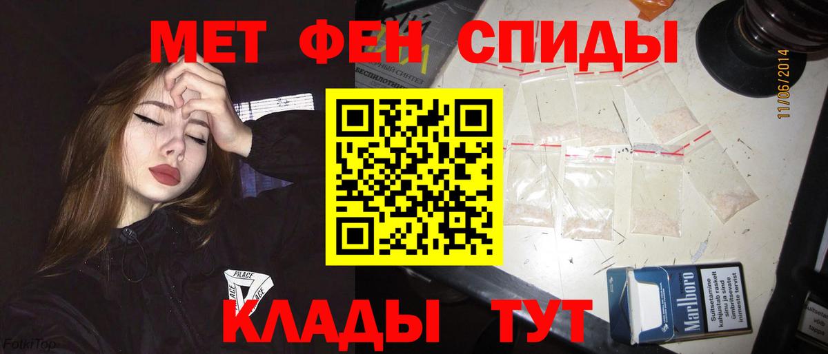Большой Камень  АМФ Розовый  АМФ  Вход с VPN 