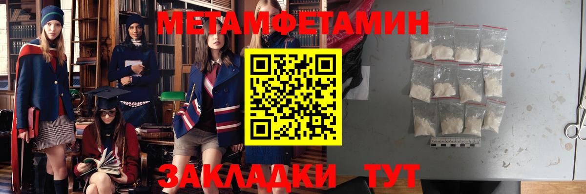 АМФ Розовый Большой Камень