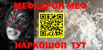 марки nbome Уссурийск