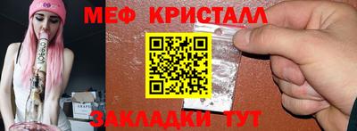 таблы Усть-Илимск