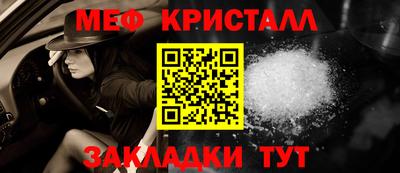 СК Чебаркуль
