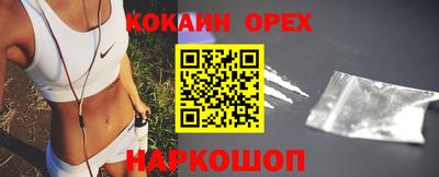мяу мяу мука Чапаевск