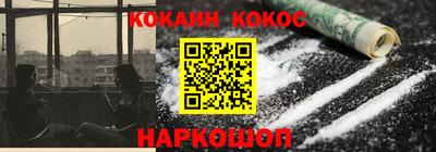 марки nbome Уссурийск