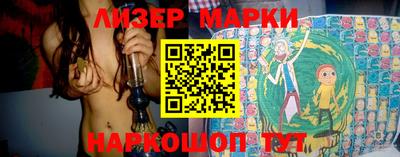 марки nbome Уссурийск