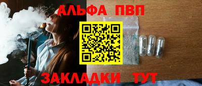 герыч Усть-Джегута