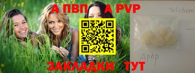 таблы Усть-Илимск