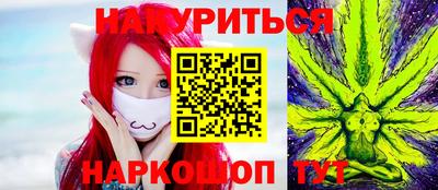 марки nbome Уссурийск