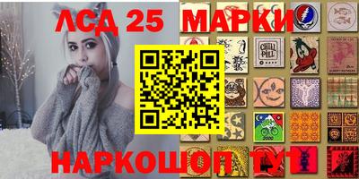 марки nbome Уссурийск