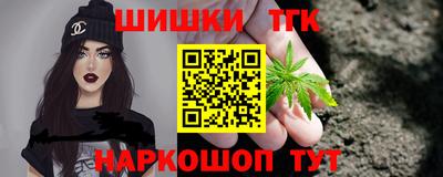 таблы Усть-Илимск
