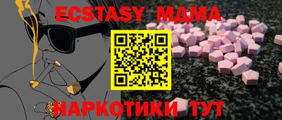 марки nbome Уссурийск