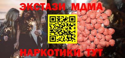 таблы Усть-Илимск