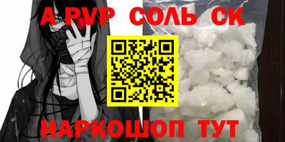 марки nbome Уссурийск