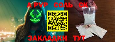 марки nbome Уссурийск