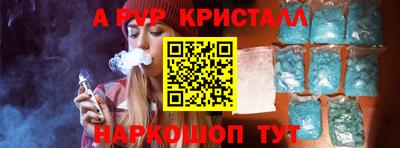 таблы Усть-Илимск