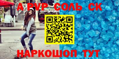 таблы Усть-Илимск