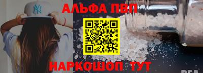 таблы Усть-Илимск