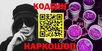 марки nbome Уссурийск