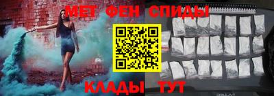 марки nbome Уссурийск
