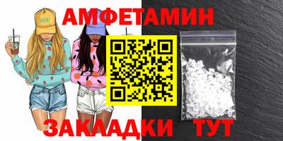 герыч Усть-Джегута