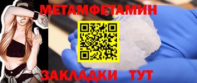 герыч Усть-Джегута
