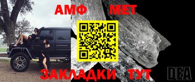 герыч Усть-Джегута