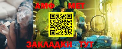 таблы Усть-Илимск