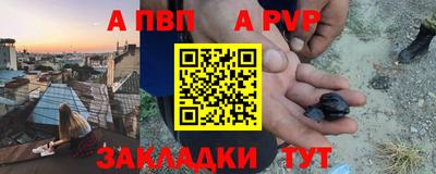 марки nbome Уссурийск
