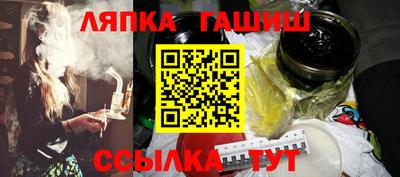 таблы Усть-Илимск