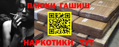 мяу мяу мука Чапаевск