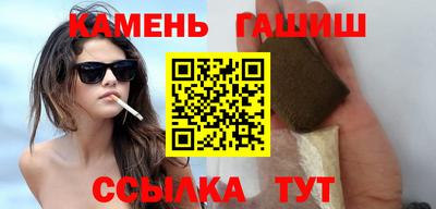 герыч Усть-Джегута