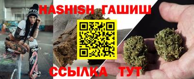 герыч Усть-Джегута