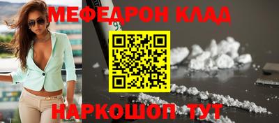 таблы Усть-Илимск