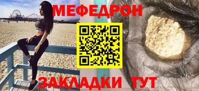 герыч Усть-Джегута