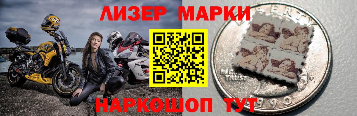 Лсд 25 экстази кислота Большой Камень