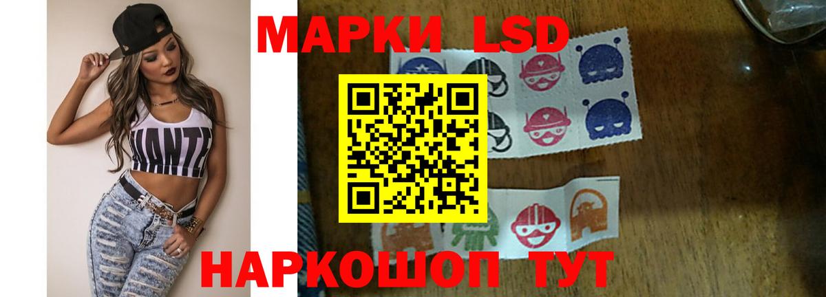 LSD-25 экстази ecstasy  Вход с VPN  Большой Камень  Лсд 25 экстази ecstasy 