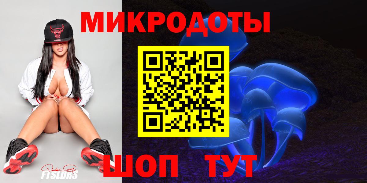 Галлюциногенные грибы MAGIC MUSHROOMS  Галлюциногенные грибы ЛСД  Большой Камень  сколько стоит  Вход с VPN 