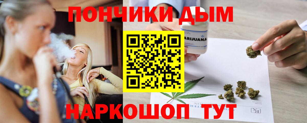 Шишки марихуана Bruce Banner  Бошки Шишки OG Kush  Вход с VPN  Конопля Amnesia  Большой Камень 